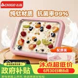 志高（CHIGO）炒酸奶机炒冰机冰淇淋机家用儿童免插电炒冰板六一儿童节礼物钛粉【加大号带防尘盖】