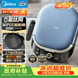 美的（Midea）电饼铛 电饼档上下盘可拆洗家用智能0氟钛陶瓷双面加热三明治早餐机煎烤机煎饼锅烙饼锅 JKC3077Ti