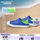 Skechers斯凯奇儿童洞洞鞋夏季凉鞋男女童涉水溯溪鞋防滑沙滩拖鞋91995L 男童/蓝色/柠檬色/BLLM 28.5