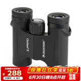 星特朗原野10X25高清高倍充氮防水户外微光夜视便携双筒望远镜儿童礼物