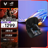 ROG降临TWS Speednova真无线入耳式 游戏耳机 蓝牙无线 游戏手机配件 运动耳机主动降噪 黑色 三角洲