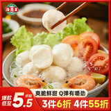 海霸王台湾墨鱼风味丸 500g 火锅鱼丸食材 火锅丸子 烧烤食材