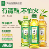 清酷（SENSACOOLS）凉茶低糖0脂草本精华植物饮料 贡菊蜂蜜+绿茶+蜂蜜柠檬350mL*3瓶