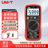 优利德（UNI-T）UT890D+ 真有效值数字万用表万能表防烧电流表电工多用表家用