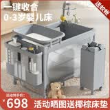 FORSUNNY婴儿床可移动0-3岁多功能拼接宝宝床可折叠新生儿摇摇床哄睡神器 免安装升降护栏婴儿床+尿布台+蚊帐 高配款 婴幼儿用品母婴必备活动晒图送椰棕床垫