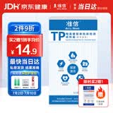 准信（Accu News）TP梅毒螺旋体抗体检测试剂套装 1人份/盒