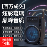 【百万成交】炫彩琉璃音响无线蓝牙音箱迷你便携低音炮钢炮 手提复古款【炫彩灯光+重低音效】
