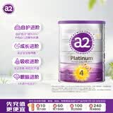 a2奶粉 澳洲紫白金版 儿童配方奶粉4段(3岁以上)900g 效期至28年3月