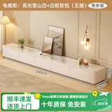 闲遇实木电视柜落地2025最新款客厅家用现代简约感茶几电视机柜组合 2.4m五抽电视柜(雪山白+白柜)