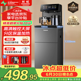 长虹茶吧机家用饮水机高端语音智能下置水桶全自动一体烧水壶立式柜式多功能客厅泡茶机CH-T102石墨灰