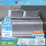富安娜  碧波琉璃 冰丝凉席 绣花凉感藤席 三件套 灰 1.5x2米【可折叠】