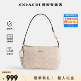 蔻驰（COACH）奢侈品奥莱款女包NOLITA19小号麻将包单肩手提腋下包送女友礼物 CW426IMXDM浅卡其色(保税仓)