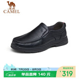 骆驼（CAMEL）软底舒适耐磨套脚中年商务休闲皮鞋男士 GE12235379 黑色 40