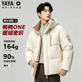 鸭鸭（YAYA）王一博同款反季羽绒服男士短款冬季新款青少年休闲防寒保暖外套DY 燕麦色 【王一博同款】 XL (180) 【推荐140-155斤】