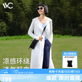 VVC防晒衣服女士夏季长款冰丝凉感防紫外线外套时尚出游披肩 冰川白