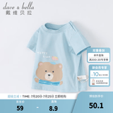 戴维贝拉（DAVE＆BELLA）女童短袖儿童t恤男童夏装童装男孩衣服宝宝半袖白色体桖婴儿上衣 浅蓝色【DB2221435】 120 cm（建议身高110-120cm）