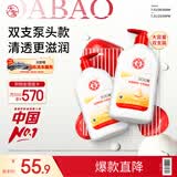 大宝SOD蜜300ml双支装乳液面霜润肤补水保湿霜男女士护肤品