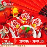 马大姐喜糖伴手礼 518g约39小袋橡皮糖软糖定亲婚礼糖奶龙儿童糖果