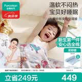 全棉时代儿童空调被纱布夹棉被芯幼儿园宝宝棉被四季通用萌趣小动物1.5x2m