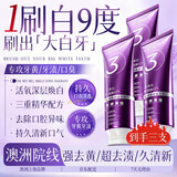 Layanana澳洲溶菌酶美白牙膏口臭去黄去牙渍去烟渍牙垢热门商品金榜三支装