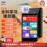 爱国者（aigo）mp3/mp4播放器WiFi可上网  mp5学生专用 音乐随身听  蓝牙AI语音 视频 4英寸 AN20
