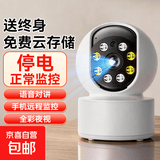 小米同款摄像头家用监控器360度无死角带夜视手机远程高清手机控 【升级版】终身免费云存储+断电可监控