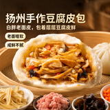 头厨扬州手作豆腐皮包240g*3袋老面小笼包子速食早餐早饭半成品生鲜