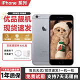 iPhone6/6P  二手手机 备用机 4.7英寸  二手 苹果6-深空灰色 16G【电池效率随机】9新