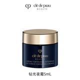 肌肤之钥（CPB）光采赋活夜间修护霜5ml