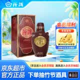 汾酒老白汾10出口特制清香型白酒 53度500ml礼盒装送礼【年份酒】
