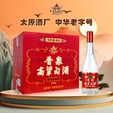 晋泉高粱白酒42度经典老熟500ml*12瓶整箱装清香型粮食白酒