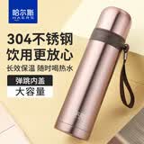 哈尔斯（HAERS） 保温杯304不锈钢大容量男女学生儿童水杯500ML泡茶户外便携暖壶 500ML玫瑰金-304不锈钢