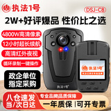 执法1号DSJ-C8执法记录仪高清胸前运动相机物业安保城管随身记录仪32G