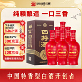 四特酒 红花窖藏 特香型白酒 52度 460ml*6瓶 整箱装