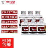 邨粮心42 / 52度纯粮食清香型白酒 国家级酿酒大师力作 口粮酒 42%vol 100mL 6瓶 品鉴福利装