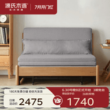 源氏木语实木沙发床现代简约多功能可折叠床北欧风小户型客厅两用双人沙发 【3】0.95m山毛榉原木色(雾灰)