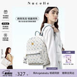 纽芝兰（NUCELLE）双肩包女2026新款轻奢时尚背包大学生书包飞马女包生日礼物送女生