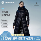 坦博尔鹅绒服女长款连帽收腰显瘦加厚保暖女士羽绒服550890D极光黑160