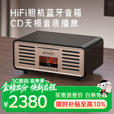 山水（SANSUI）N3高音质蓝牙音箱低音炮立体环绕桌面迷你小音响HiFi胆机功放一体机家用cd播放机音乐播放器 黑色