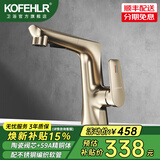 KOFEHLR面盆水龙头白色多功能可伸缩抽拉龙头浴室卫生间洗脸盆冷热水龙头 升降式抽拉金色水龙头