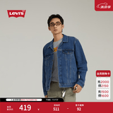 Levi's李维斯情侣同款美式经典复古休闲时尚潮牌修身牛仔夹克外套 中蓝色 M