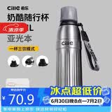 希乐保温杯316不锈钢水杯学生儿童吸管杯男女士户外车载便携杯子