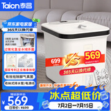 泰昌（Taicn）泡脚桶全自动加热全水域美足杀真菌去角质按摩深桶洗脚盆快拆清洗冲浪送爸妈节日生日礼物TC-912MZ