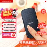 闪迪（SanDisk）1TB Type-c USB3.2移动固态硬盘（PSSD）E30高速 移动SSD 读速800MB/s 兼容手机笔记本电脑