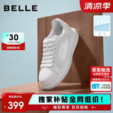 百丽撞色小白鞋男鞋牛皮舒适厚底休闲板鞋A2446BM6 静谧白-透网 41