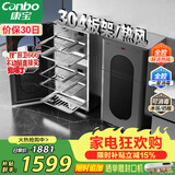 康宝（Canbo）304不锈钢消毒柜家用台立式婴儿奶瓶碗筷高温烘干二星双门热御风消毒碗柜【政府补贴】XDZ110-KT