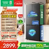 容声超值550L十字门电冰箱大容量超薄双系统主动净味一级能效风冷无霜国家补贴四开门SR-550Q30CNLBJ灰