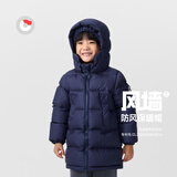 保姆鹅  【风墙】儿童羽绒服宝宝中长款护脸加厚外套保暖童装[NG2664] 海军蓝 150