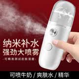 MKING PRETTY补水仪纳米喷雾补水仪器便携手持面部喷雾脸部加湿补水保湿