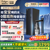 康丽根小黑龙厨下式即热净水器 纯净水机家用RO反渗透饮水净饮机【无千滚水】T2800 【热销TOP1】小黑龙即热净水器